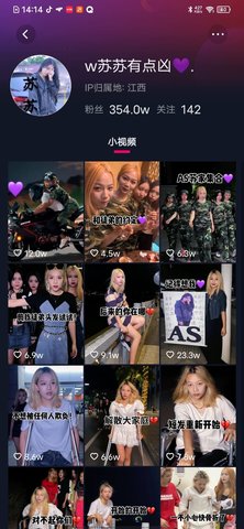 快来捞截图欣赏