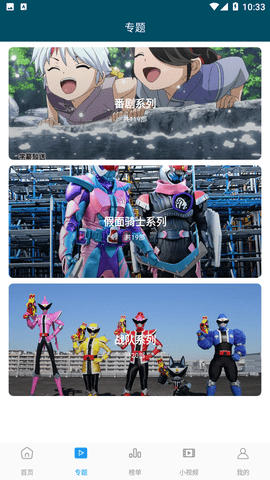 独播社截图欣赏