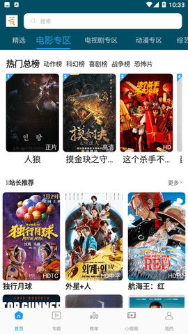 独播社截图欣赏