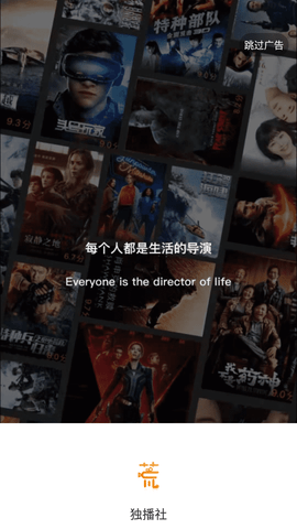 独播社截图欣赏