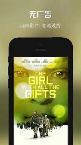 唯一影院截图欣赏