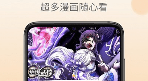 皮皮漫画