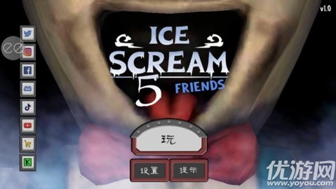 恐怖冰淇淋5游戏截图