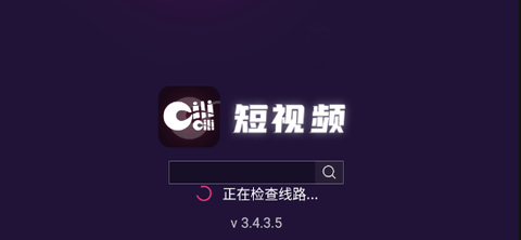 z您现在的位置:>首页>手机软件>ci哩ci哩>app介绍:1,该款软件内的所有