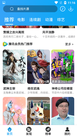 红兔视频游戏截图