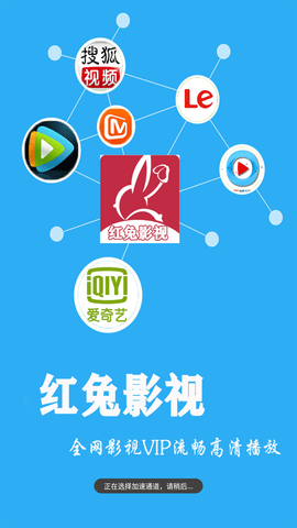 红兔视频游戏截图