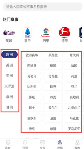 9球直播精彩赛事全程在线观看高清流畅不卡顿实时互动赢取豪礼