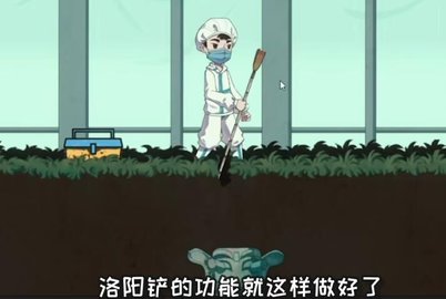 三星堆（M木糖M）游戏截图