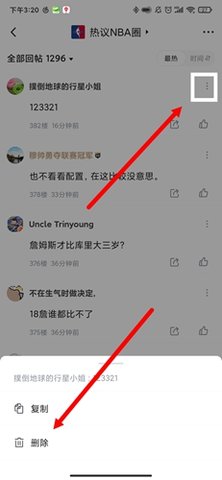 jrkan直播体育网聚合最新赛程与实时直播助你追赛更高效