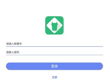 峰信清理app
