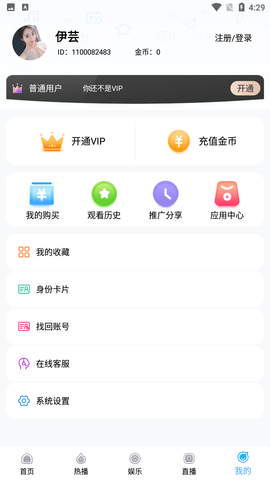 白虎视频截图欣赏