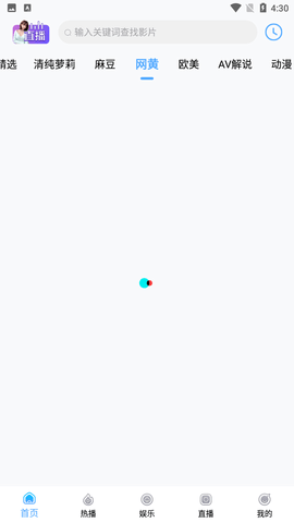 白虎视频截图欣赏