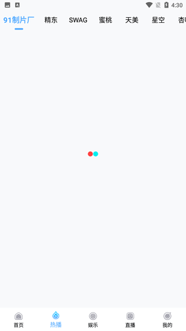 白虎视频截图欣赏