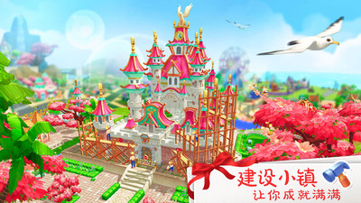 舌尖上的小镇游戏破解版