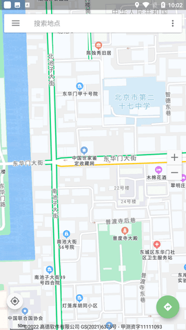 北斗卫星导航截图欣赏