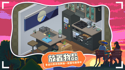 开箱物语截图欣赏