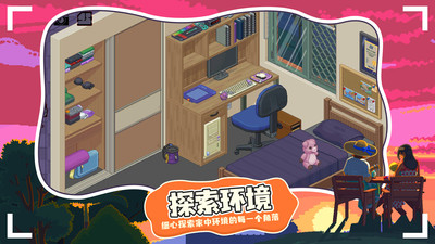 开箱物语截图欣赏