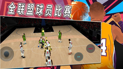 热血校园篮球模拟游戏截图