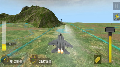 高空飞机模拟游戏截图