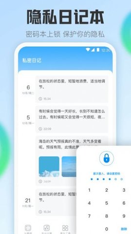 今日趣味计算器app截图欣赏