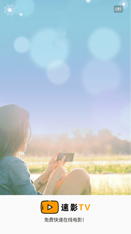 速影TV截图欣赏