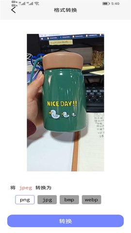 快点播视频游戏截图