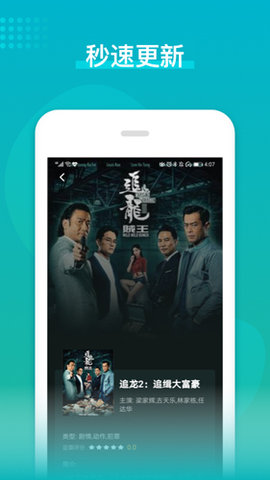 台语剧场TV截图欣赏