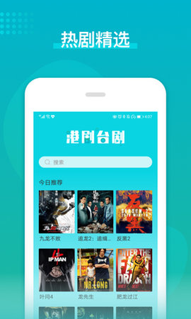 台语剧场TV截图欣赏