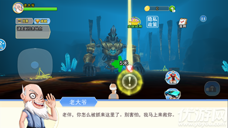 老头退休的生活截图欣赏