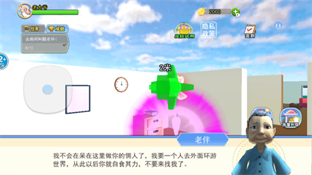 老头退休的生活