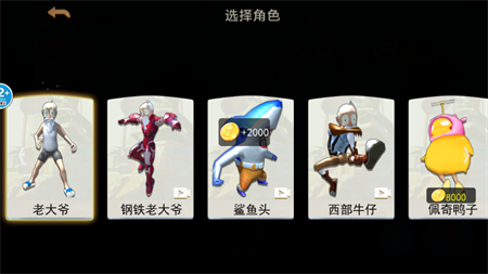 老头退休的生活