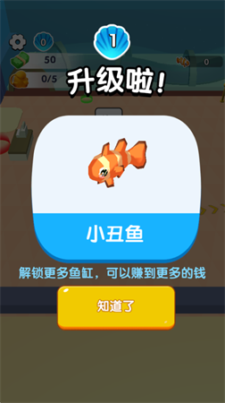 天元钓鱼王截图欣赏