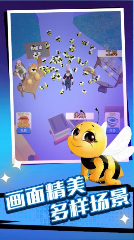 躺平模拟战截图欣赏