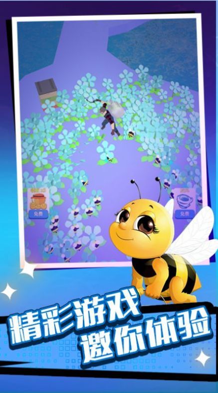 躺平模拟战截图欣赏