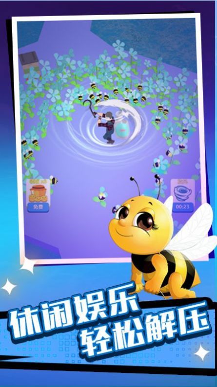 躺平模拟战截图欣赏