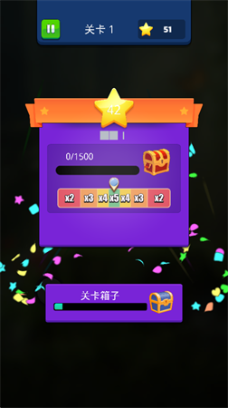 无脑难题截图欣赏