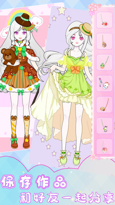 装扮时尚少女截图欣赏