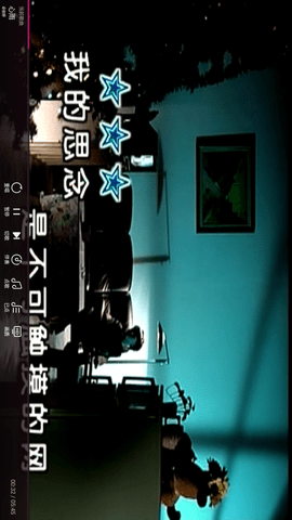 咪咕爱唱截图欣赏