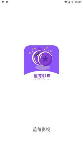 蓝莓影视游戏截图