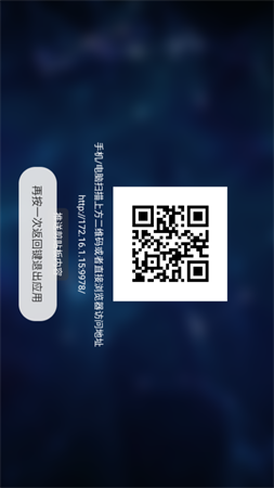 TVbox俊仓优化版截图欣赏