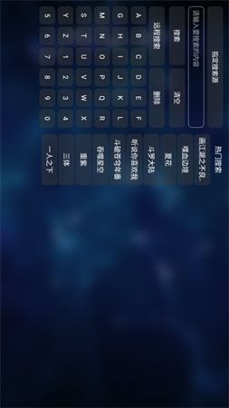 TVbox俊仓优化版截图欣赏