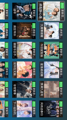 黑枫TV截图欣赏