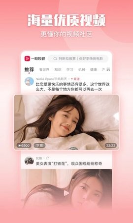 黑兔视频官方版截图欣赏