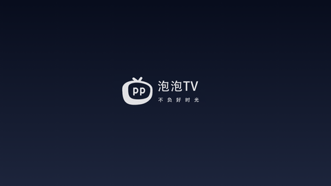 泡泡TV