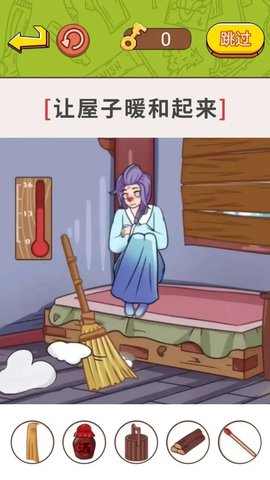 帮帮小老妹儿游戏截图