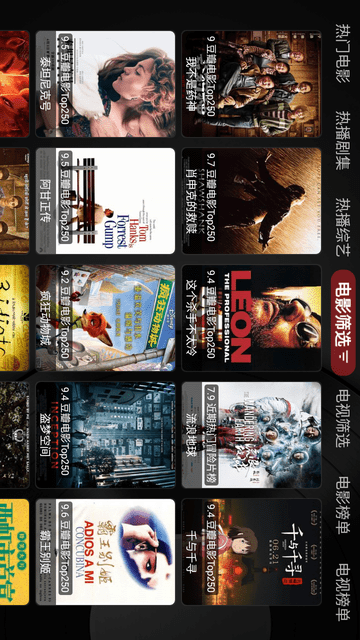 唐僧影视截图欣赏