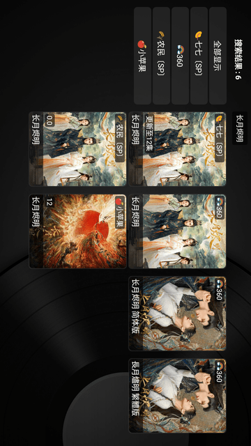 唐僧影视截图欣赏