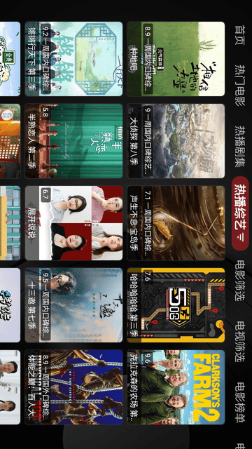 唐僧影视截图欣赏