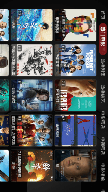 唐僧影视截图欣赏