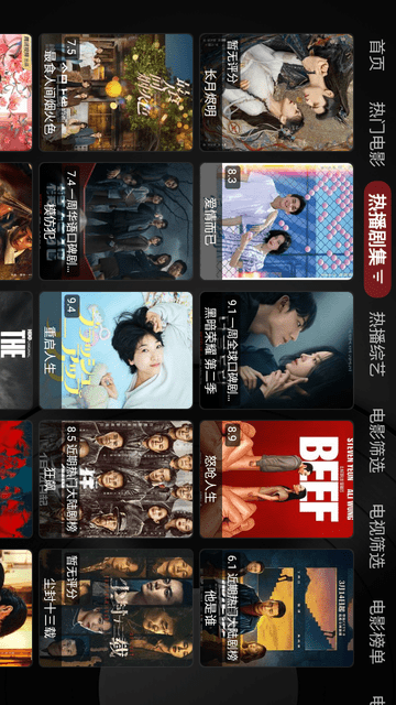 唐僧影视截图欣赏